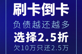 印台讨债公司成功追回拖欠八年欠款50万成功案例